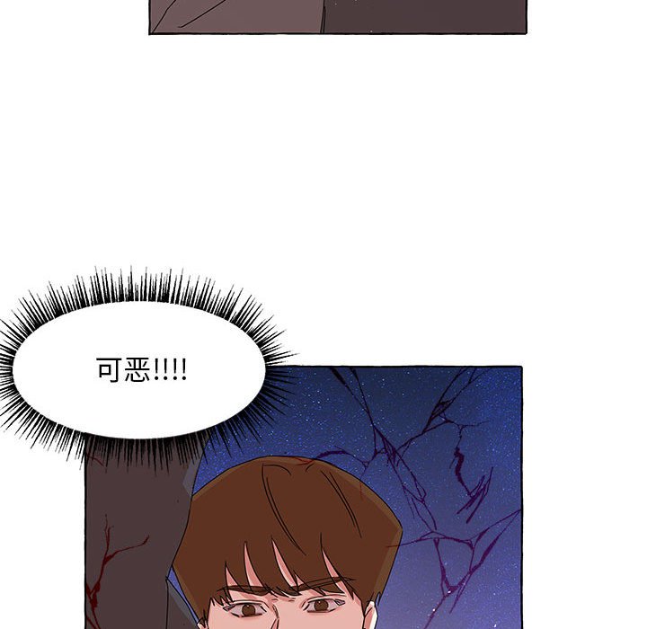 第44話 - 第56张