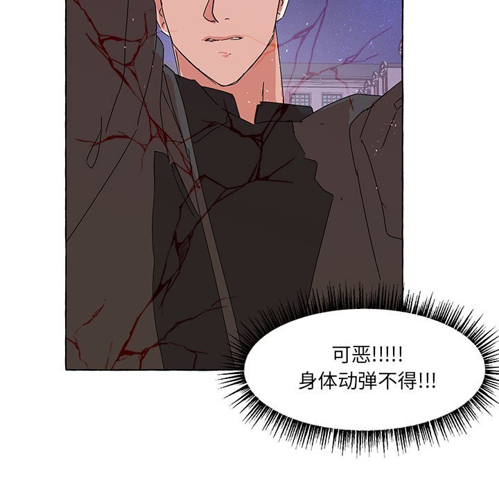 第44話 - 第57张