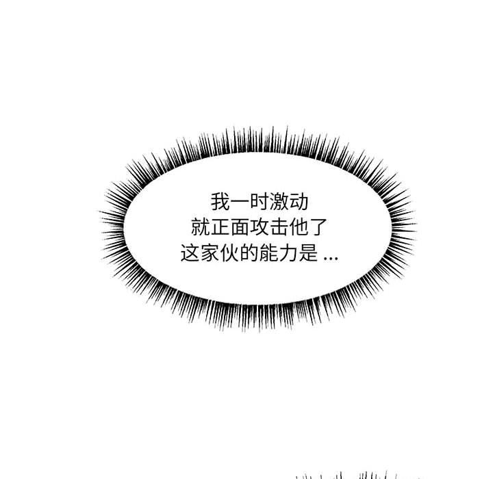 第44話 - 第58张