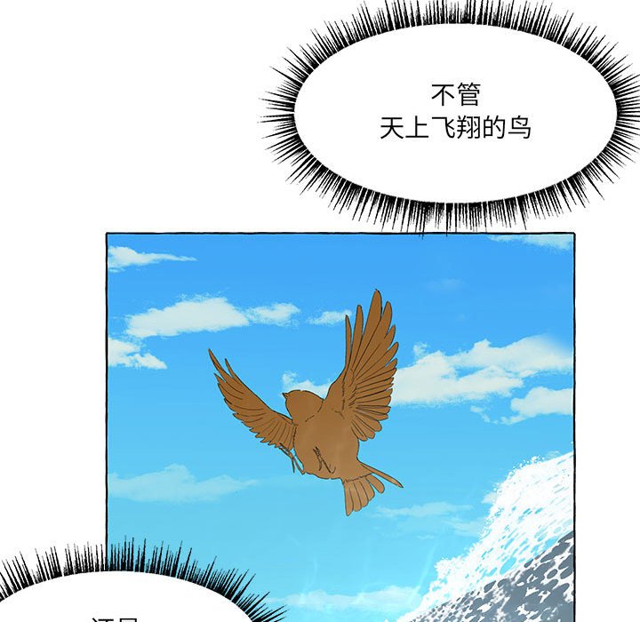 第44話 - 第59张