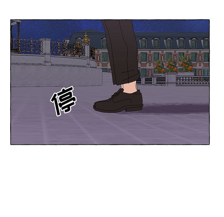 第44話 - 第6张