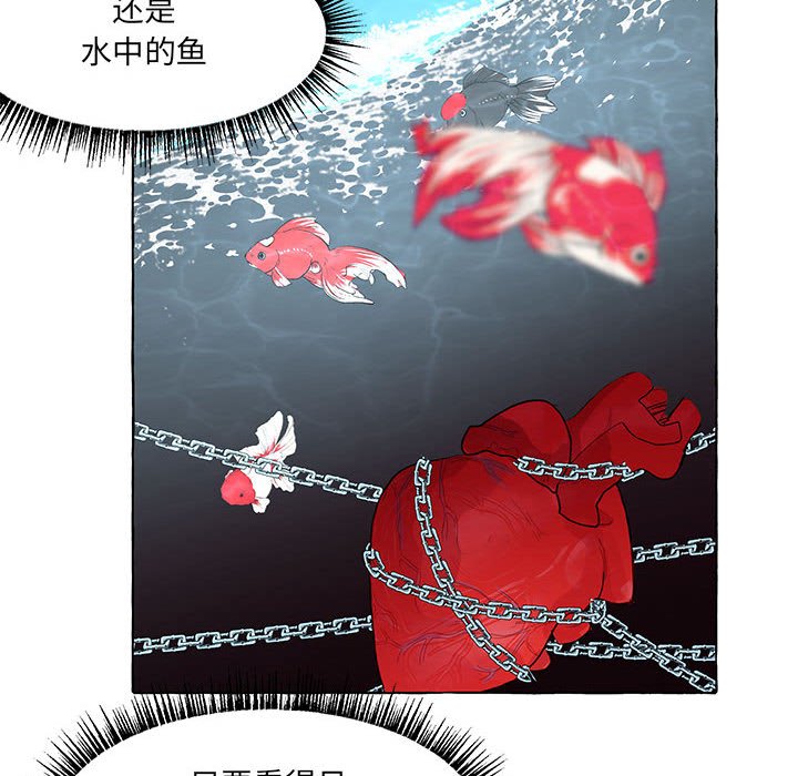 第44話 - 第60张