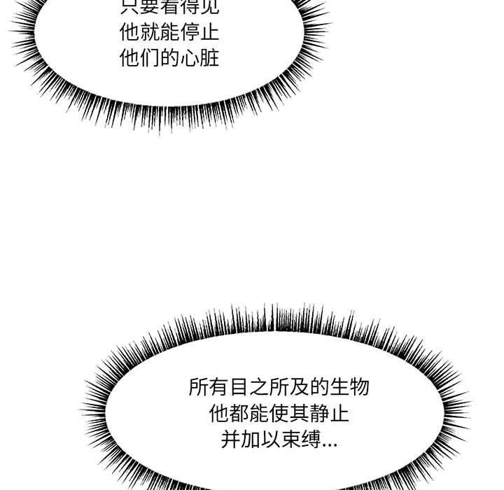 第44話 - 第61张