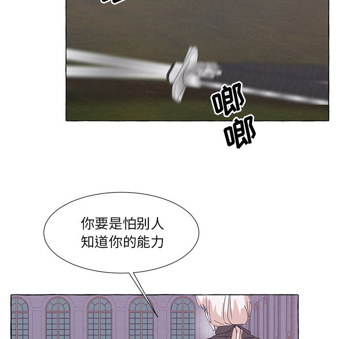 第44話 - 第63张