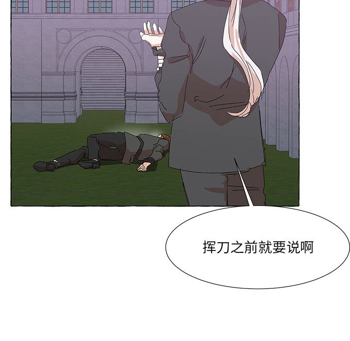 第44話 - 第64张