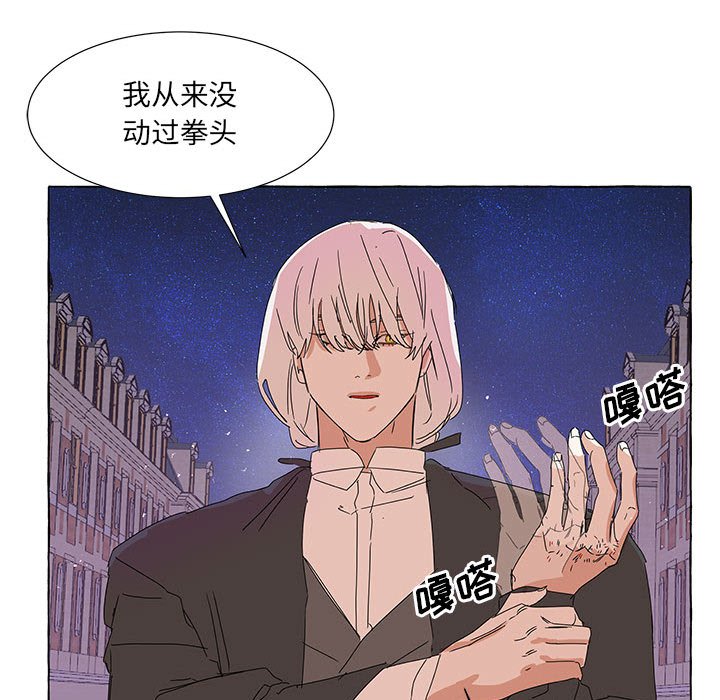 第44話 - 第65张