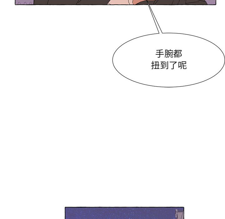 第44話 - 第66张
