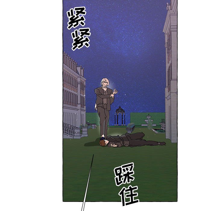 第44話 - 第67张