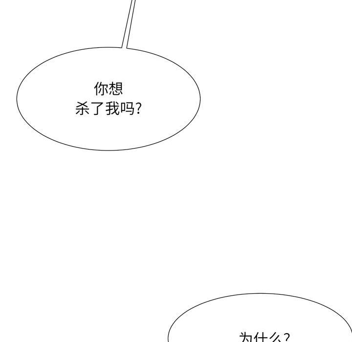 第44話 - 第68张