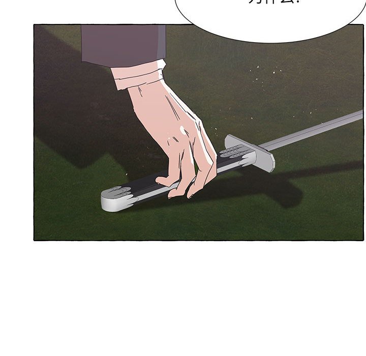 第44話 - 第69张