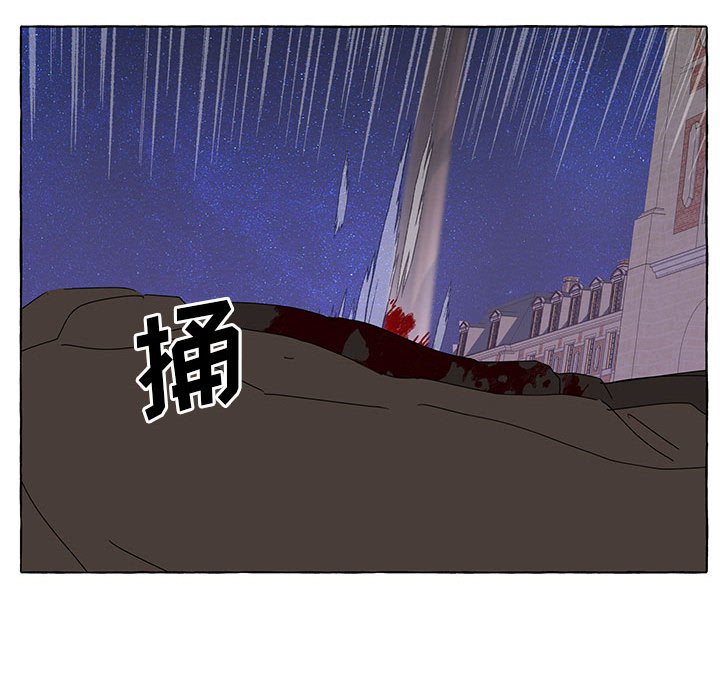 第44話 - 第70张