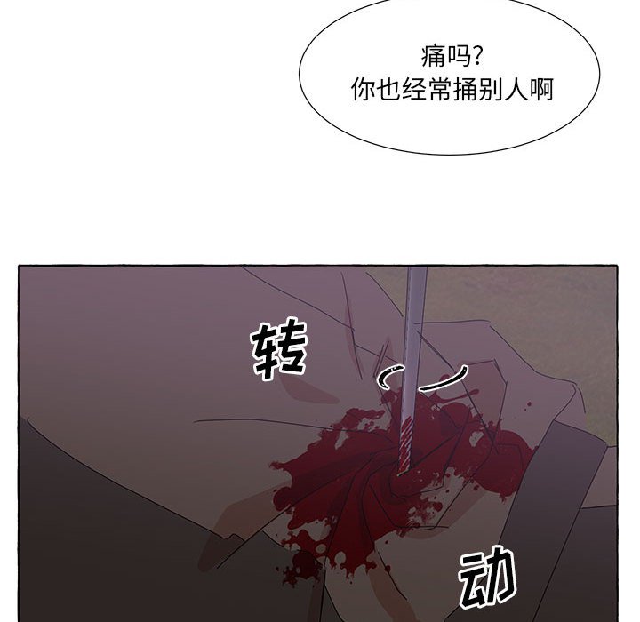 第44話 - 第72张
