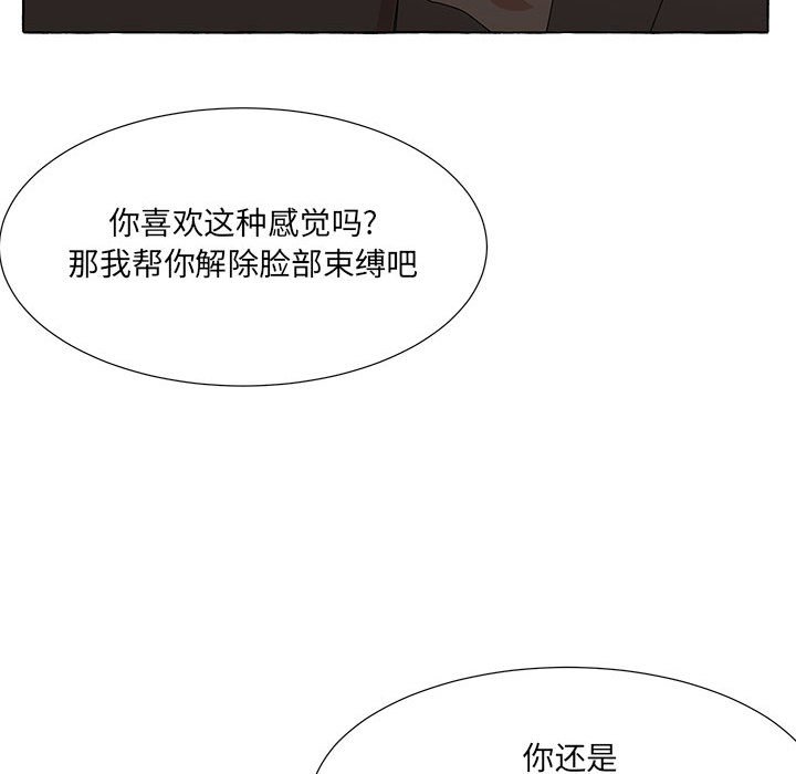 第44話 - 第73张