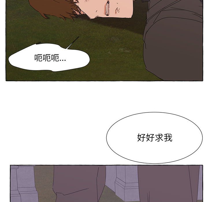 第44話 - 第75张