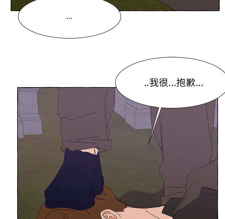 第44話 - 第77张
