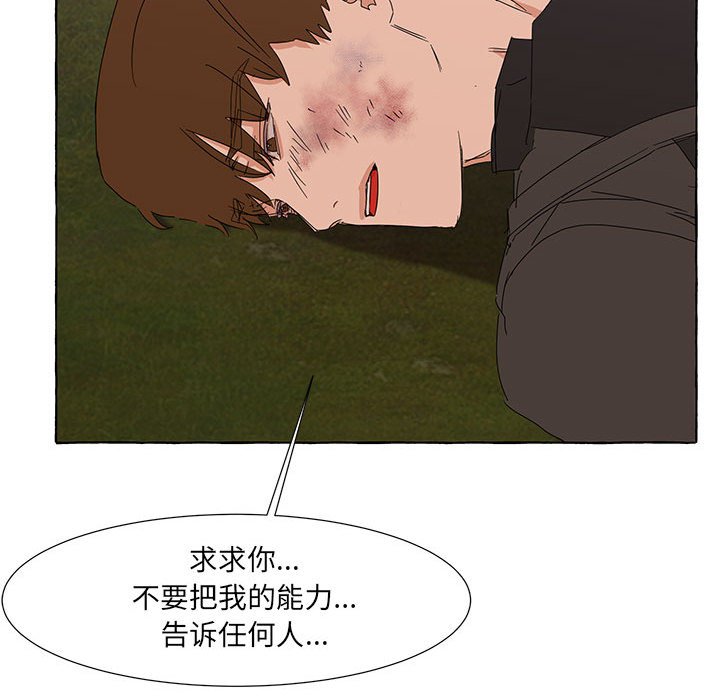 第44話 - 第78张