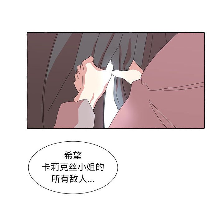 第44話 - 第81张
