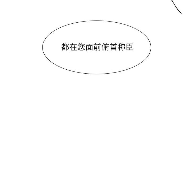 第44話 - 第83张