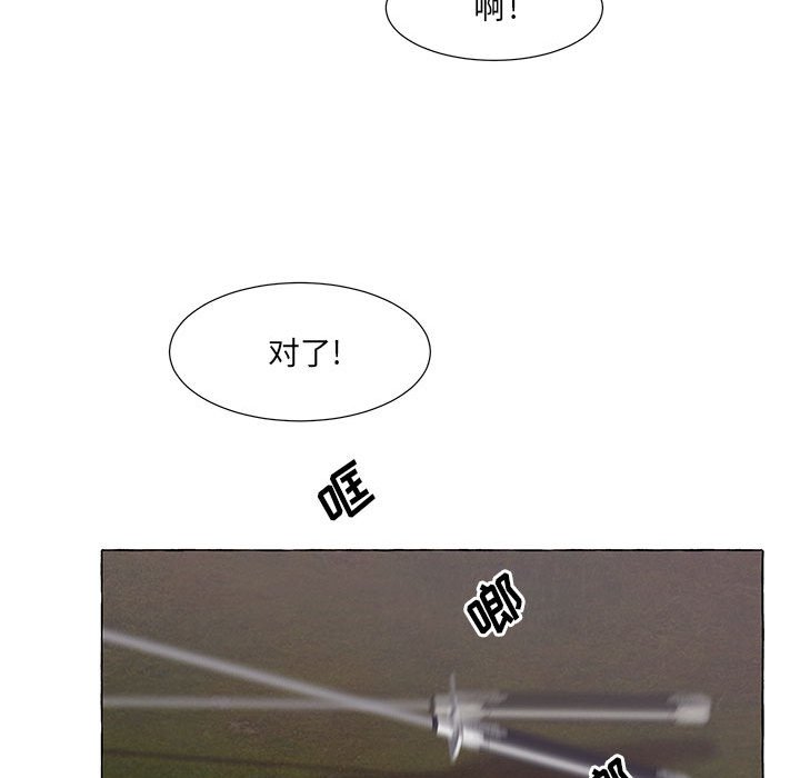 第44話 - 第94张