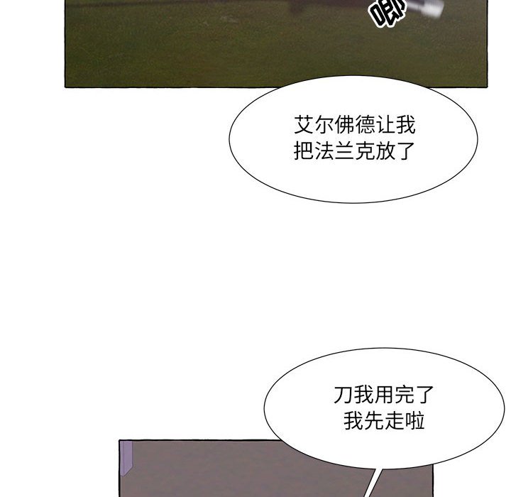 第44話 - 第95张