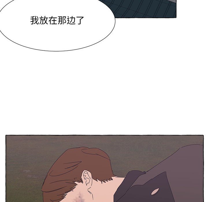 第44話 - 第97张