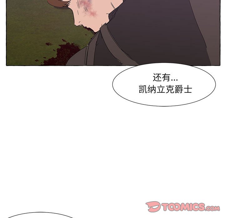 第44話 - 第98张