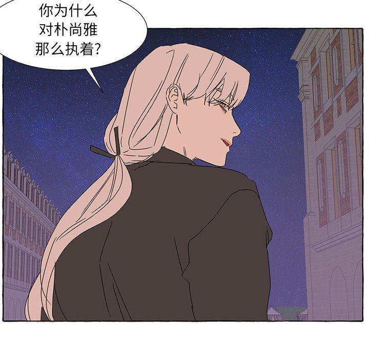 第44話 - 第99张