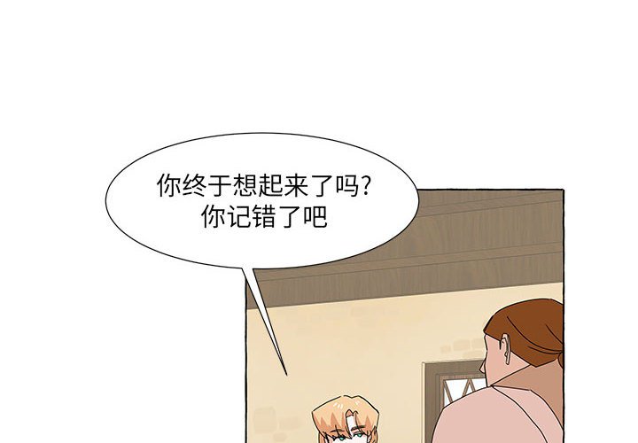 第45話 - 第1张