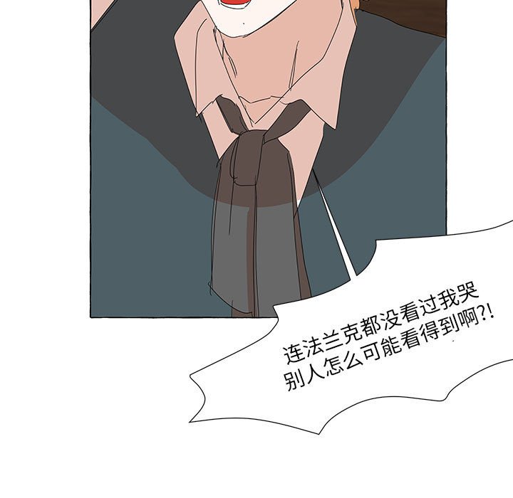 第45話 - 第10张