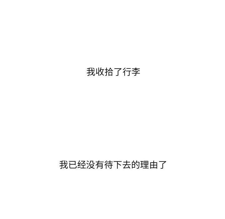 第45話 - 第103张