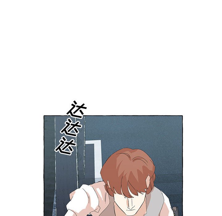 第45話 - 第109张