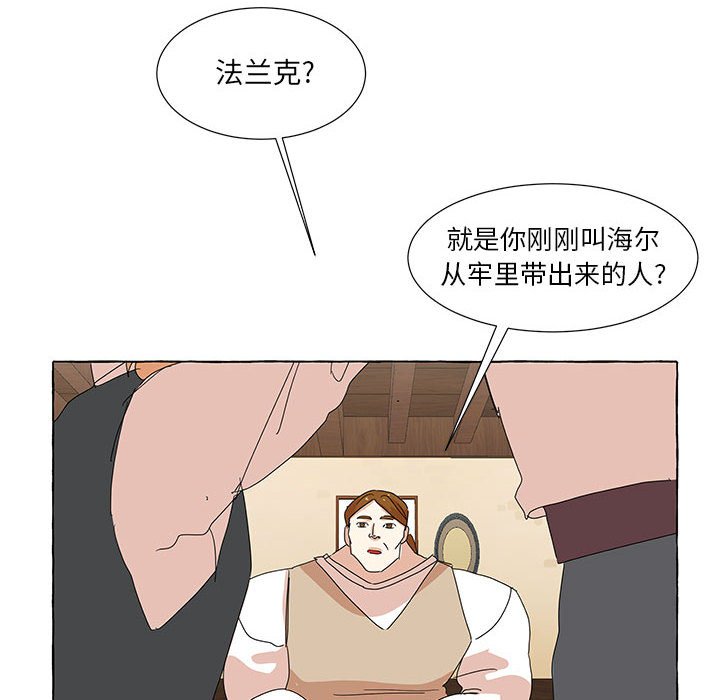 第45話 - 第11张