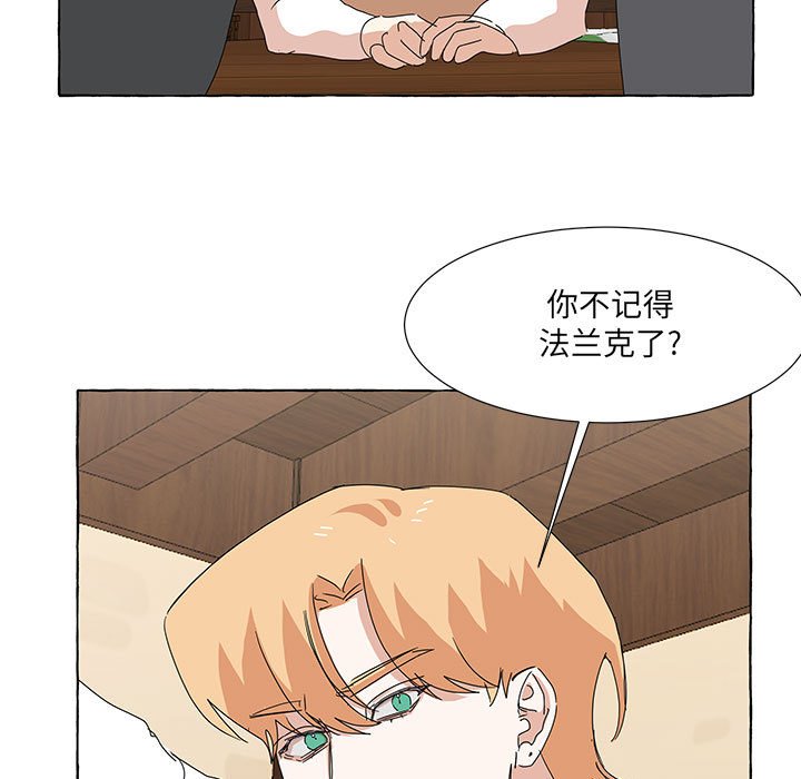 第45話 - 第12张