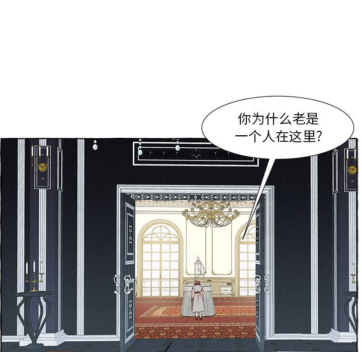 第45話 - 第121张