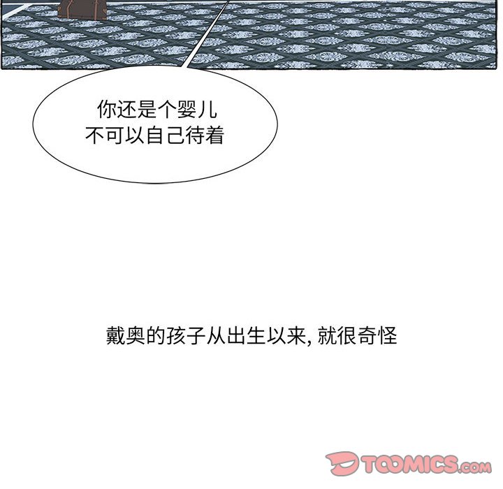 第45話 - 第122张