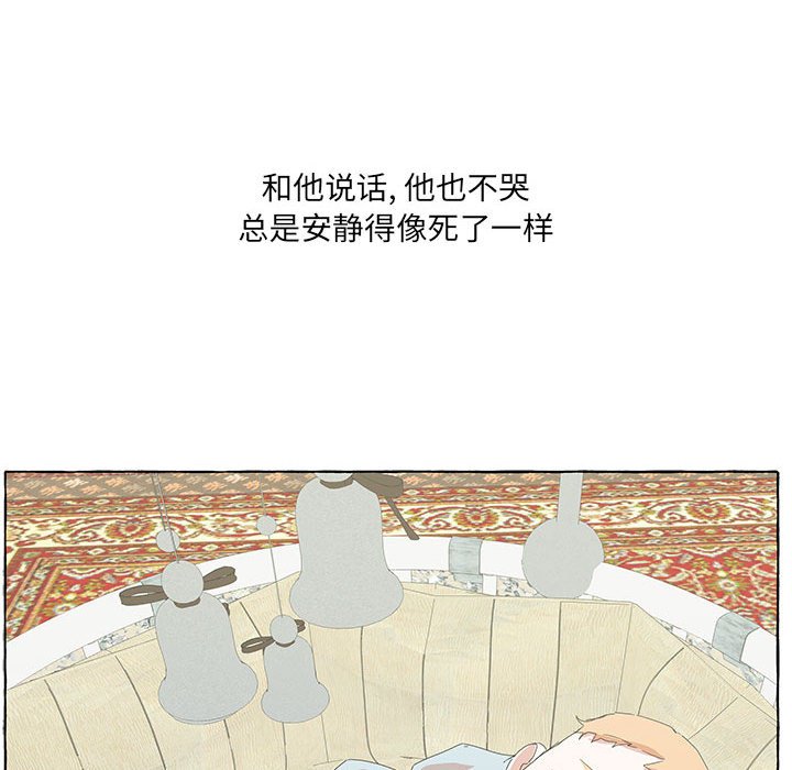 第45話 - 第124张