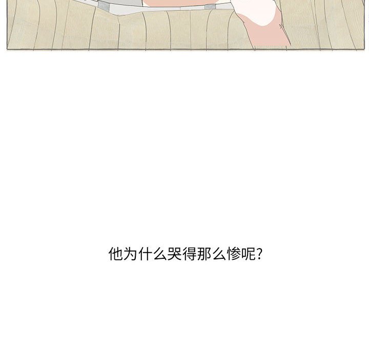 第45話 - 第128张