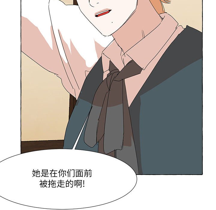 第45話 - 第13张