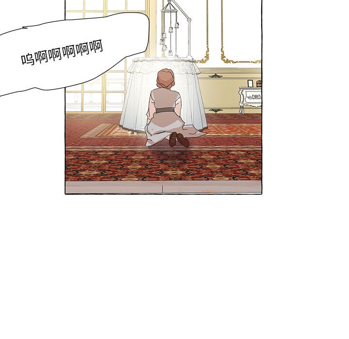 第45話 - 第134张