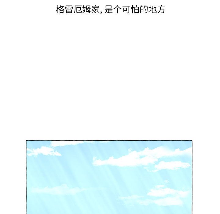 第45話 - 第141张