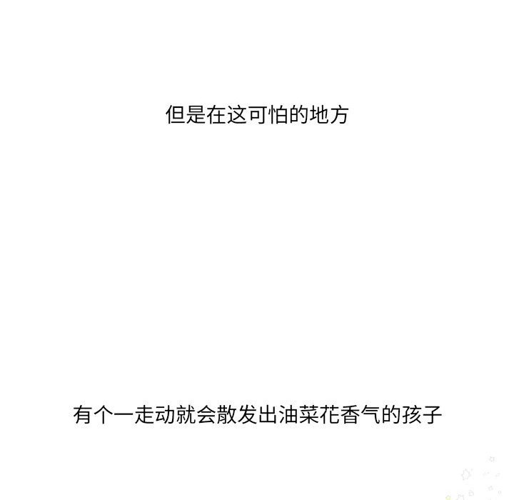 第45話 - 第143张