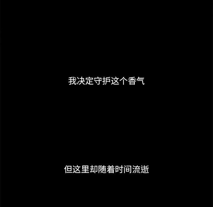 第45話 - 第145张