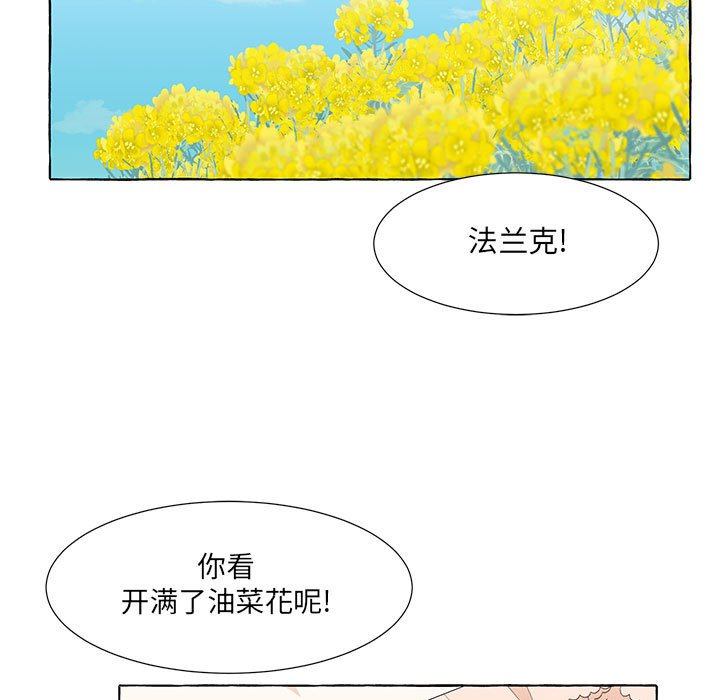 第45話 - 第16张