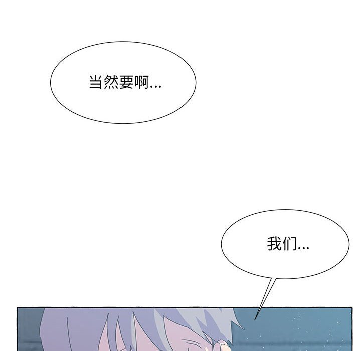 第45話 - 第21张