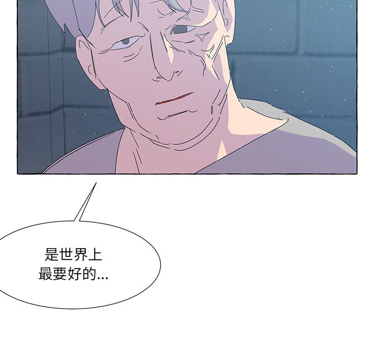 第45話 - 第22张
