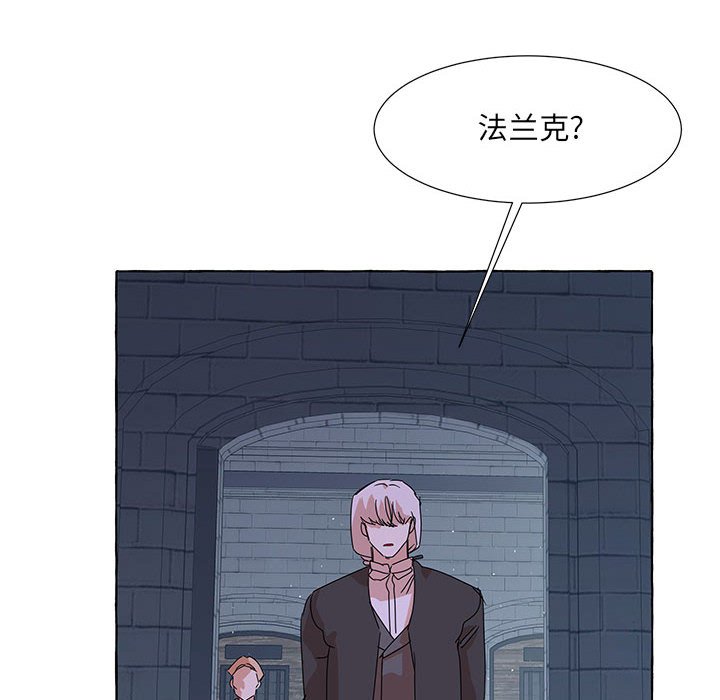 第45話 - 第23张