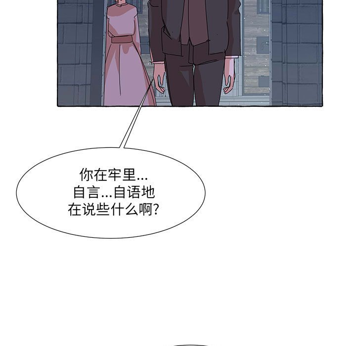 第45話 - 第24张