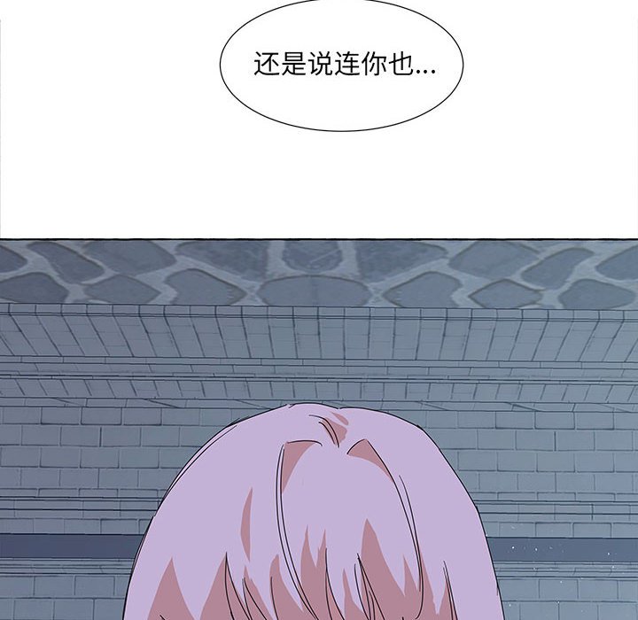 第45話 - 第25张