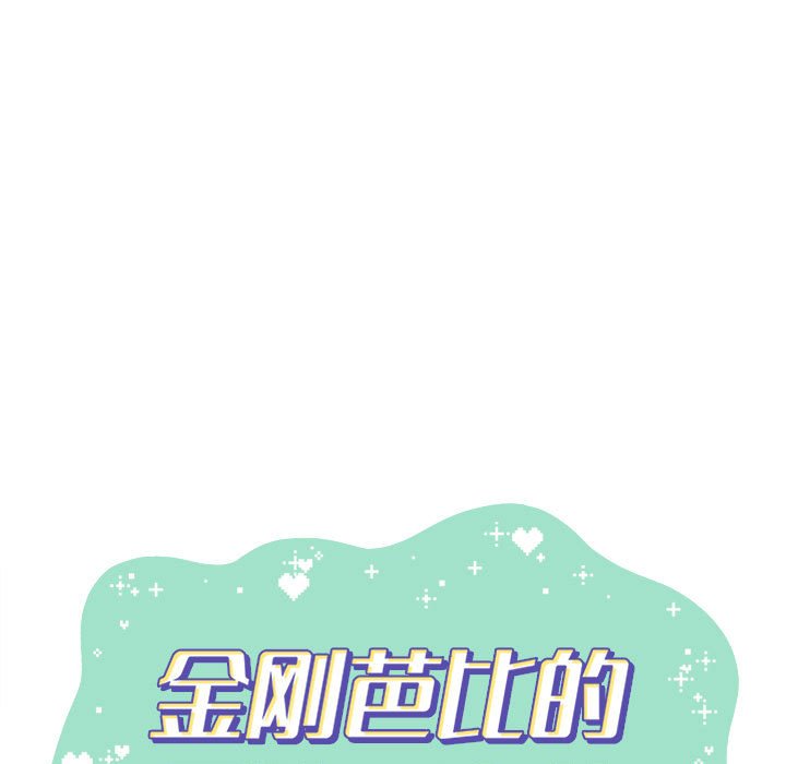 第45話 - 第28张
