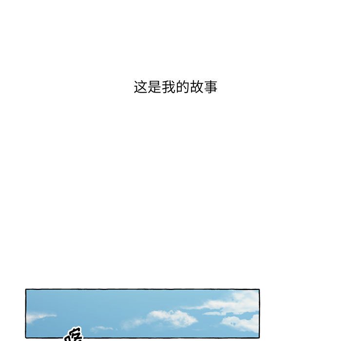 第45話 - 第30张